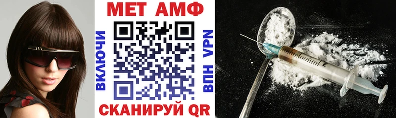 Amphetamine VHQ  закладки  Киреевск 