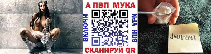 Альфа ПВП крисы CK  купить наркотики цена  Киреевск 