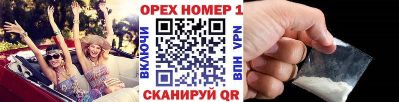 КОКАИН Боливия  Киреевск 