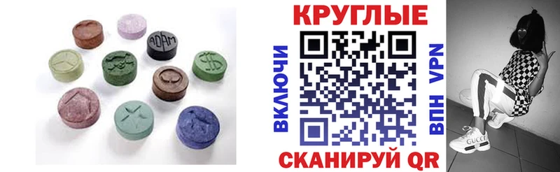 Экстази MDMA  Киреевск 