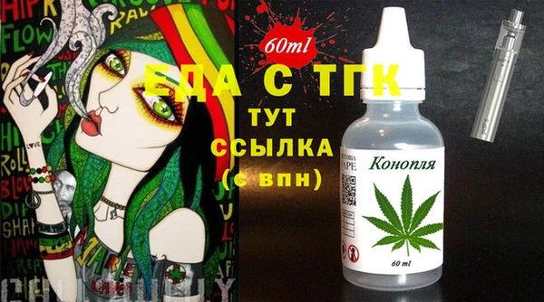 альфа пвп VHQ Алексеевка