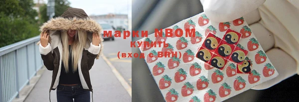 альфа пвп VHQ Алексеевка