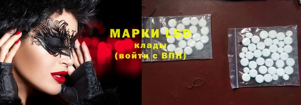альфа пвп VHQ Алексеевка
