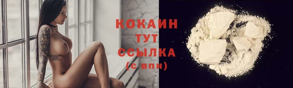 кокаин перу Алзамай