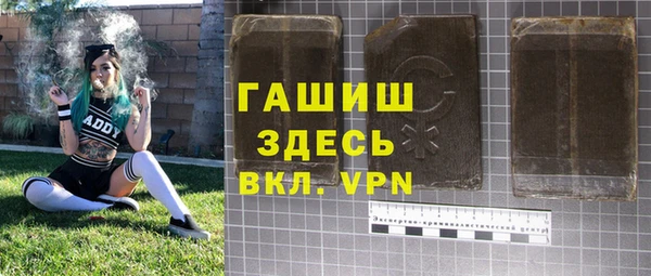 spice Пролетарск