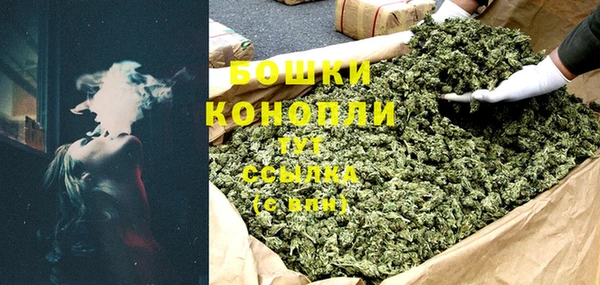 альфа пвп VHQ Алексеевка