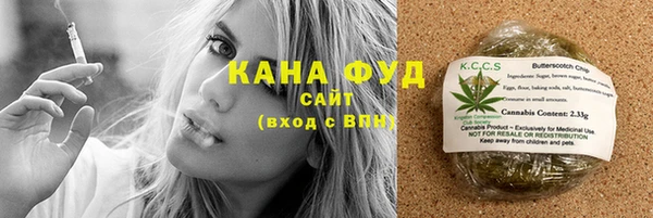 альфа пвп VHQ Алексеевка