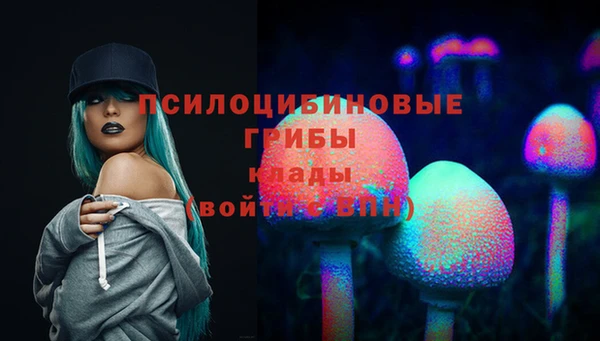 альфа пвп VHQ Алексеевка