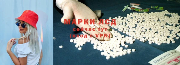 альфа пвп VHQ Алексеевка