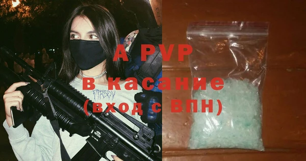 apvp Алексин