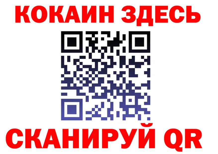 A-PVP СК ссылка это OMG Киреевск