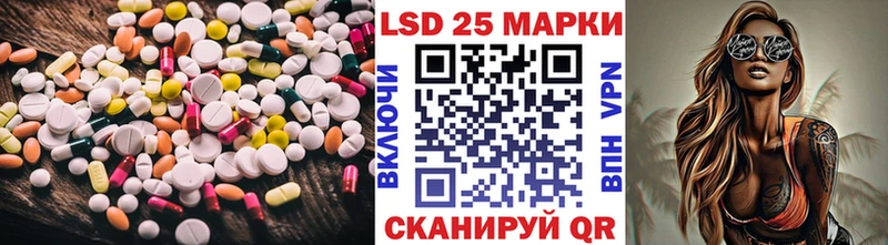 LSD-25 экстази ecstasy  где можно купить   Киреевск 
