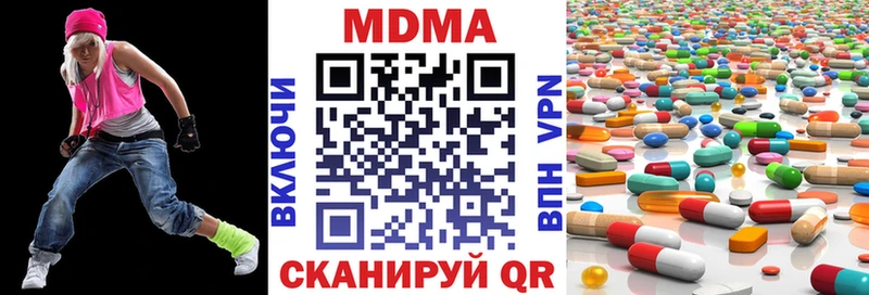 где купить наркоту  Киреевск  MEGA рабочий сайт  MDMA VHQ 