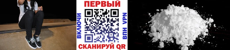 Первитин мет Киреевск